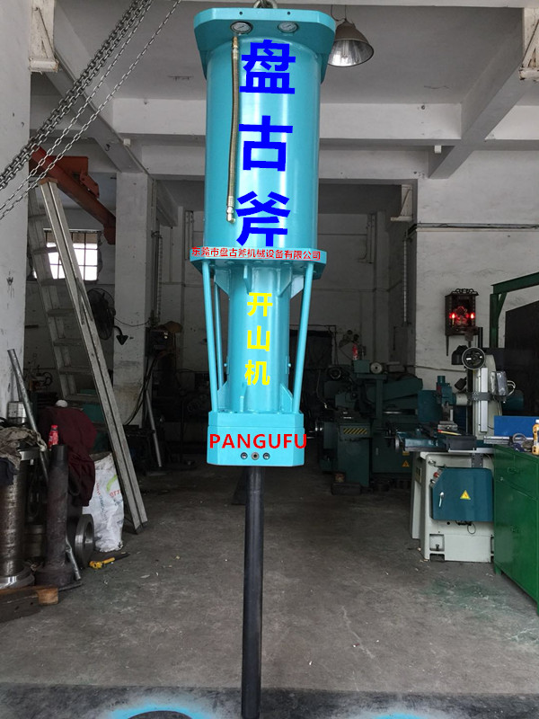 盘古斧劈裂机有无可替代的优势_图片