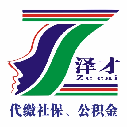 深圳一站式生育险报销 在异地可报报销 产检分娩报销可申领津贴_图片