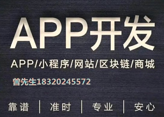 海信商城系统模式开发 海信商城APP系统开发_图片