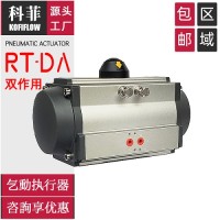 RT-DA气动执行器阀门装置球蝶阀风阀用气缸双作用