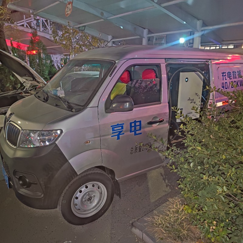 淄博张店新能源汽车电量低不用急，享电移动充电来应急。_图片