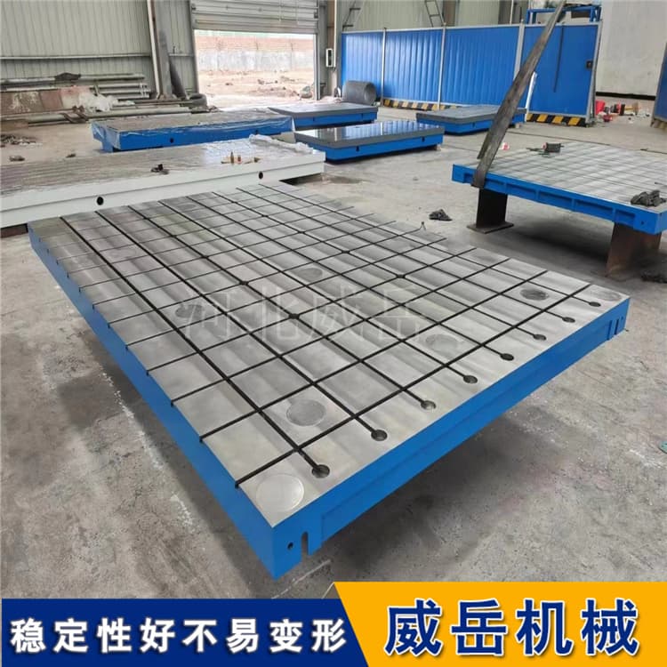 加工加高工作台 重型T型槽铸铁平台 适用于镗铣床定点_图片