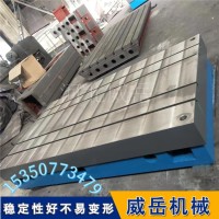 机器人焊接T型槽平台 工业机器人集成专用 柔性焊接工装系统
