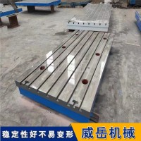 汽车发动机总成试验平台解决T型槽基准面不平整保障动力精度_图片