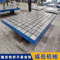 高精度T型槽平台-解决模具测量平面度误差保障检测需求_图片