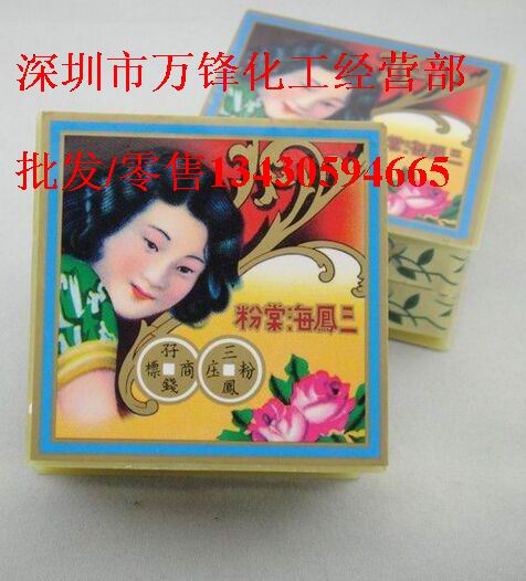 香港海棠粉_香港(三凤牌)海棠粉/抛光粉/洁亮粉 万锋化工_图片