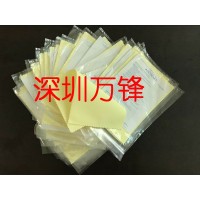保亮美抹光亮布 神奇布 不锈钢手表抛光布KOYO光阳社金属擦拭布