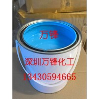 脱IP黑退镀保护漆 耐酸碱油墨 退镀保护漆 五金水镀保护漆 阻镀漆