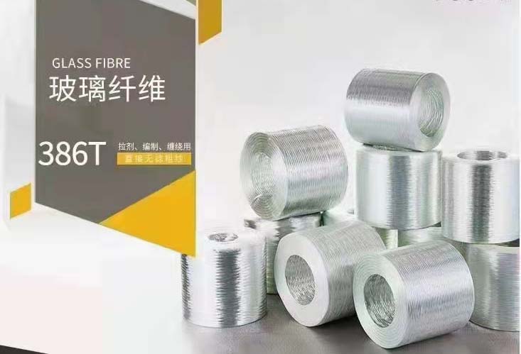 玻璃纤维纺织纱，玻璃纤维缠绕纱，玻璃纤维直纺纱，玻璃纤维合股纱_图片